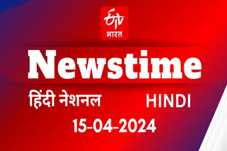 NEWSTIME 15TH APRIL 2024