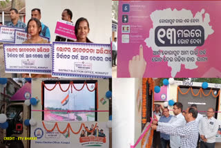 LED Vans Roam To Aware Citizens For Casting Vote In Koraput