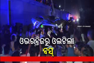 Jajpur Bus Accident