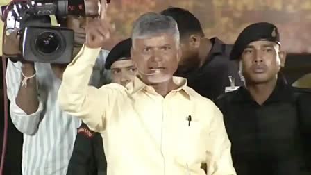 চন্দ্রবাবু নাইডু , Chandrababu Naidu