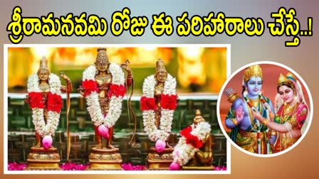 Remedies on Sriramanavami