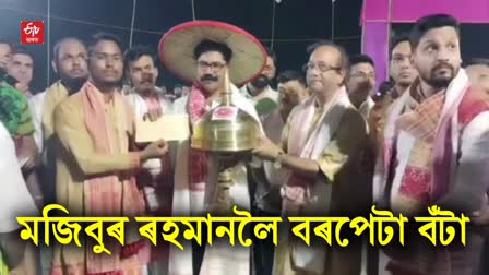 BARPETA AWARD 2024