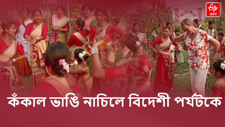 Rongali bihu celebrated in Assam