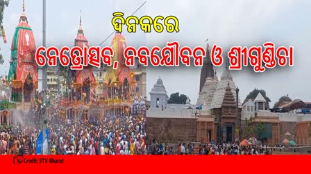 Rituals In Jagannath Temple