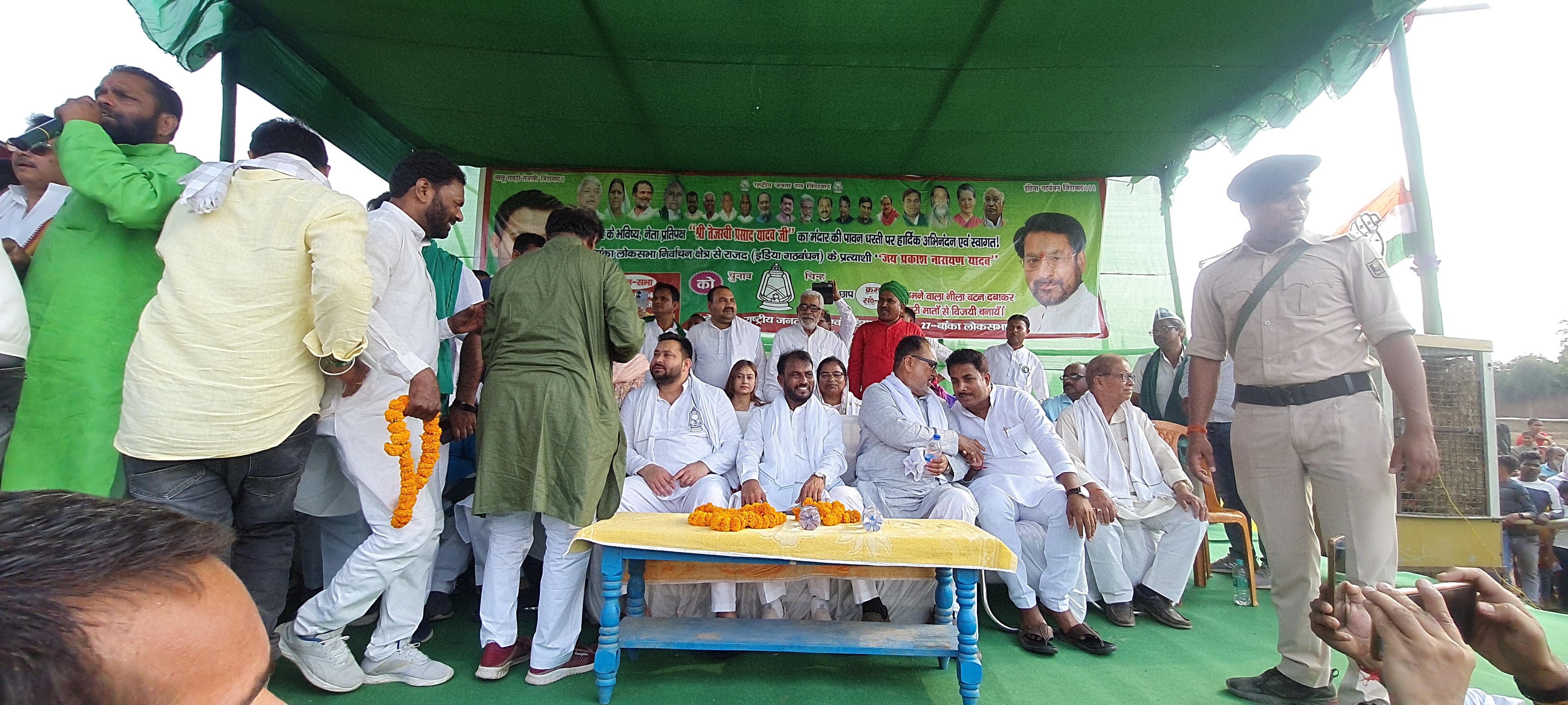 Tejashwi Yadav In Banka