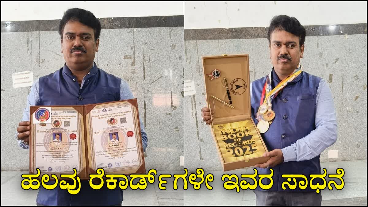 ACHIEVER GIRESH KUNTE