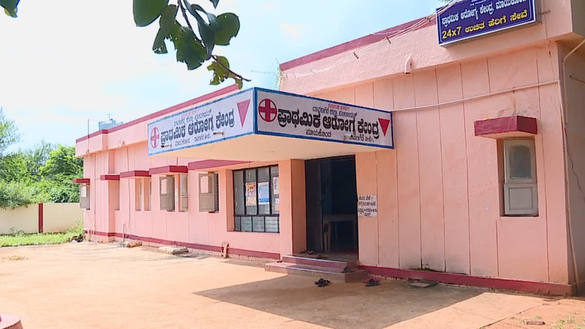 HEALTH CENTERS