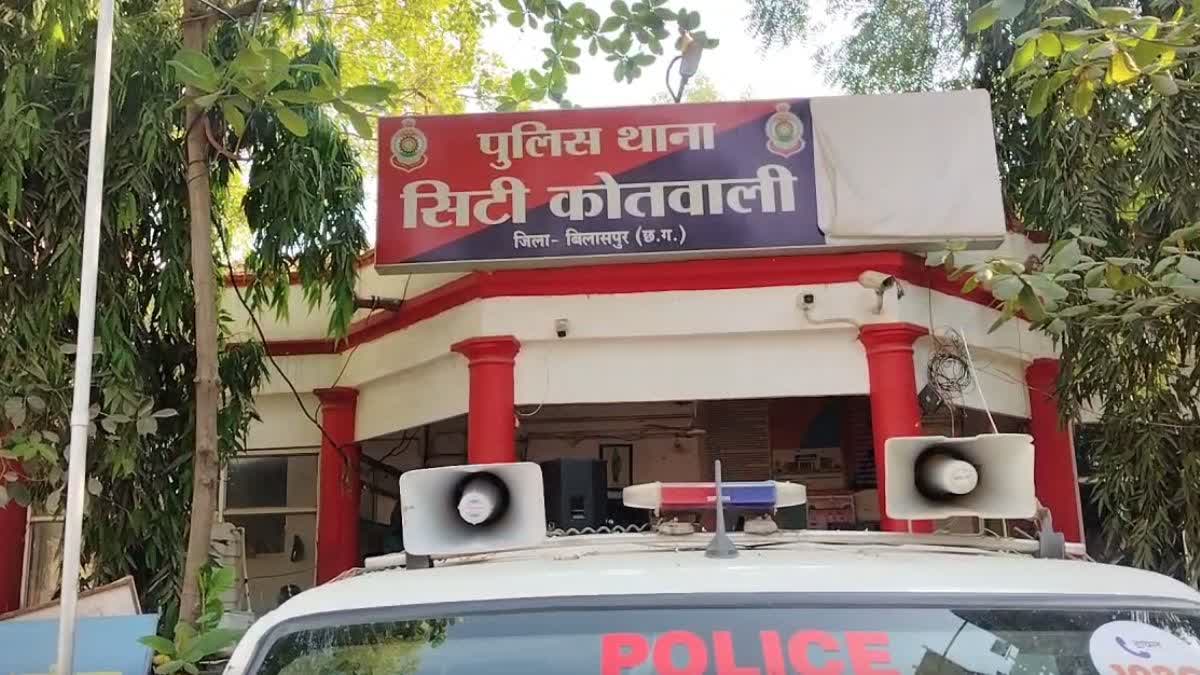 CHEATING BY POSING AS POLICE