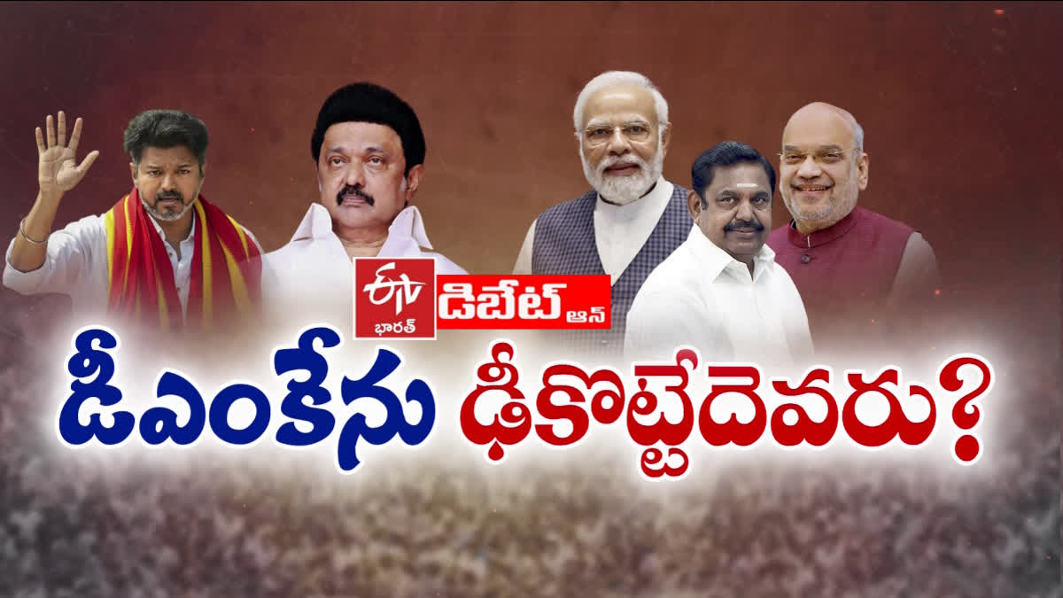 Pratidwani Debate on Tamilnadu Politics