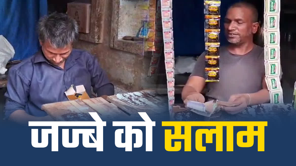 DIVYANG UDAY GUPTA