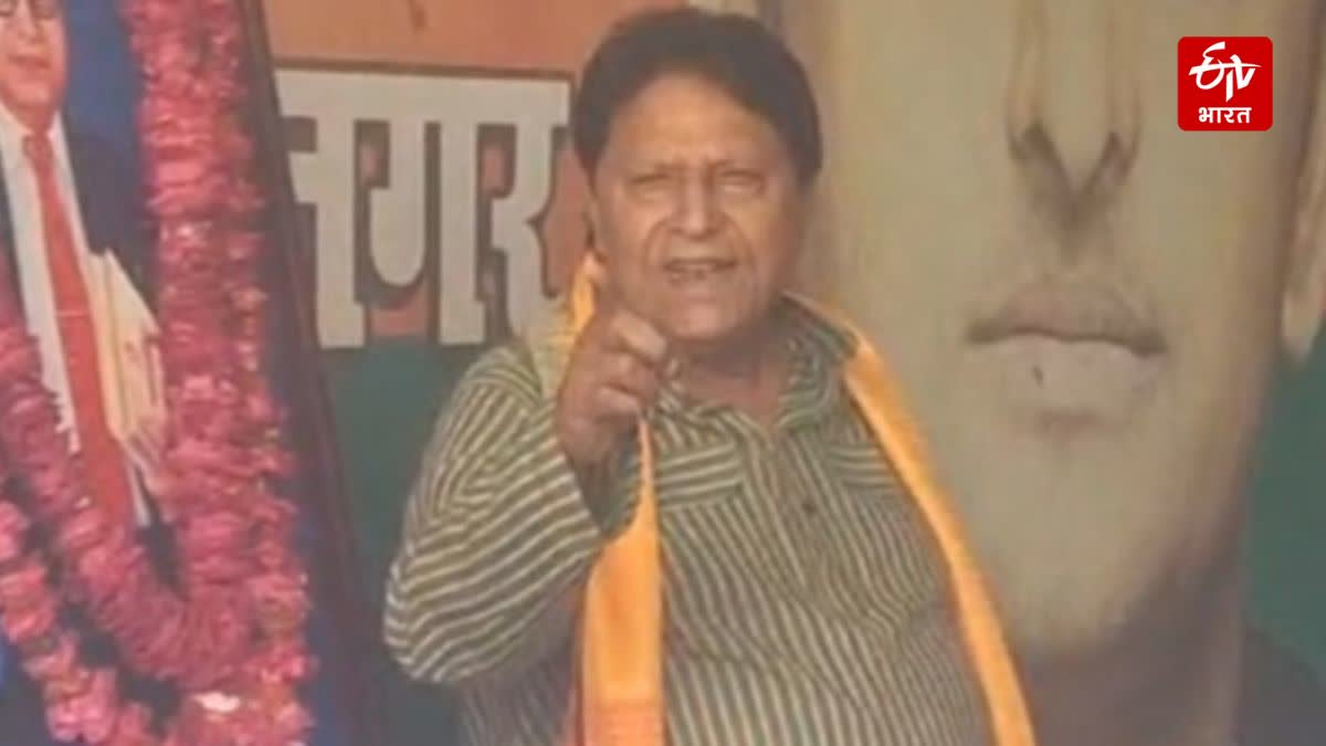 Etv Bharat