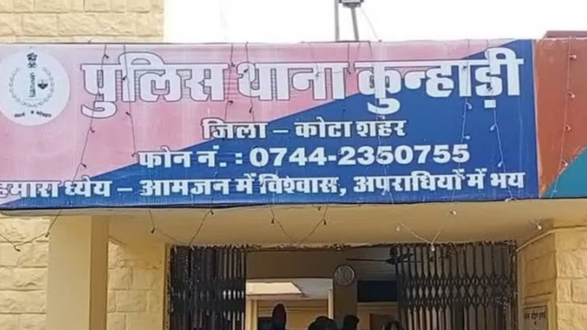 Kunhadi Police Station, Kota