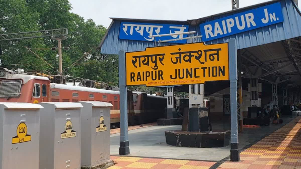 Raipur railway station