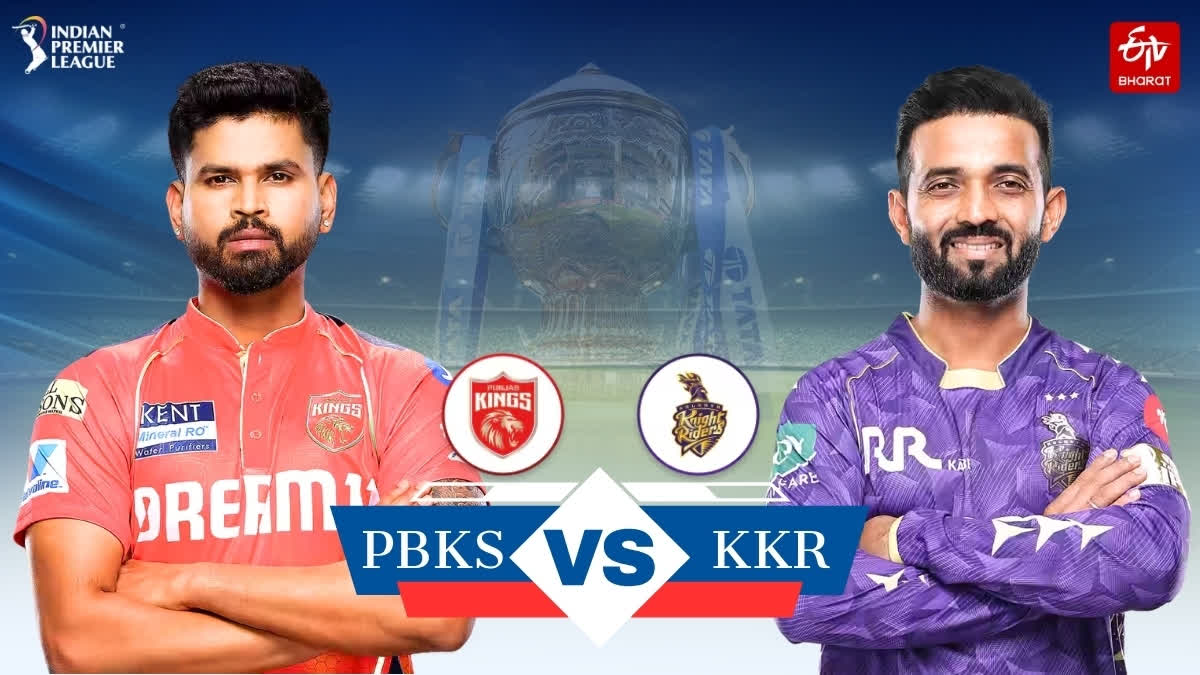 ಐಪಿಎಲ್​ 2025  PBKS vs KKR Head to Head  PBKS vs KKR Probable Playing XI  Shreyas Iyer