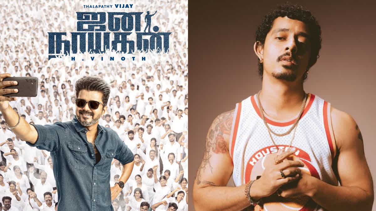 ஜன நாயகன் பட போஸ்டர், ராப் பாடகர் ஹனுமன்கைண்ட்