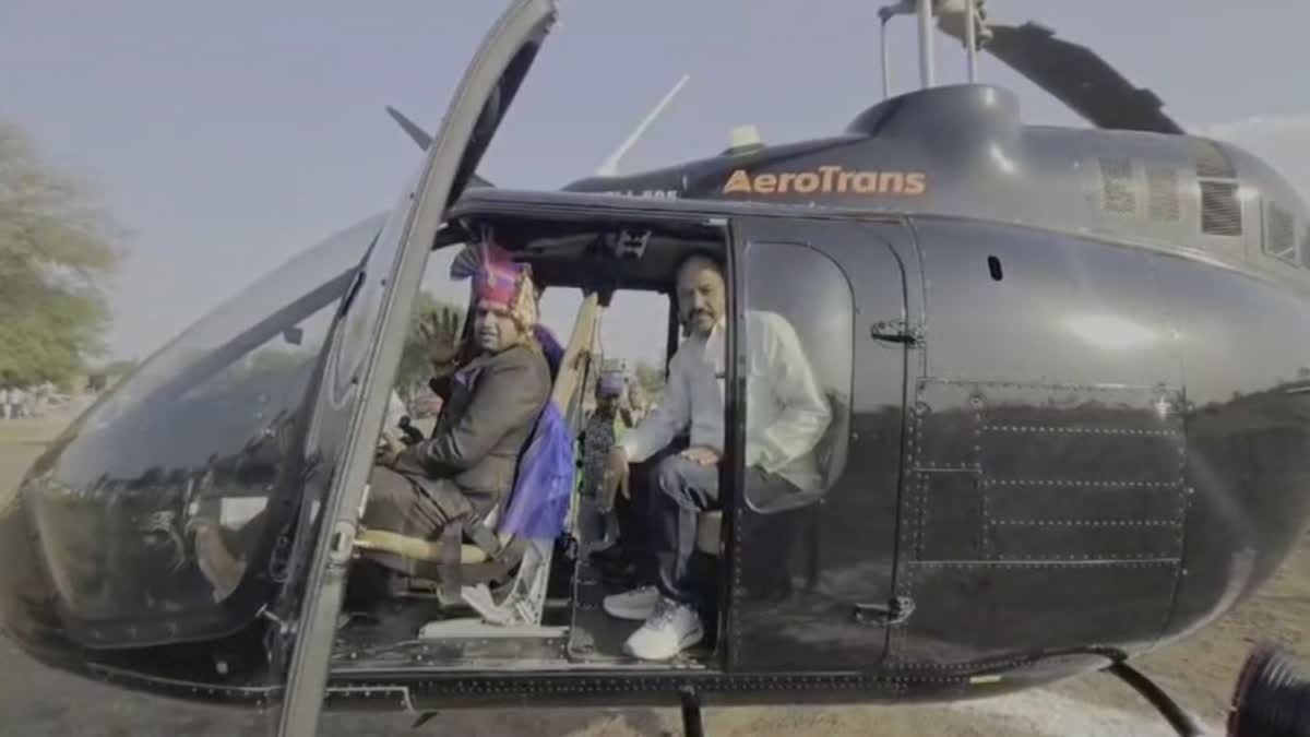 Ujjain helicopter wedding
