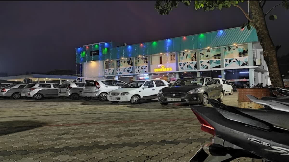 GCINIMAS Dolby Cinema Theater Malayalam Cinema മലയാളം സിനിമ