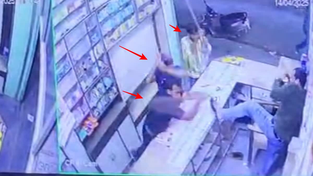 Roorkee assault case