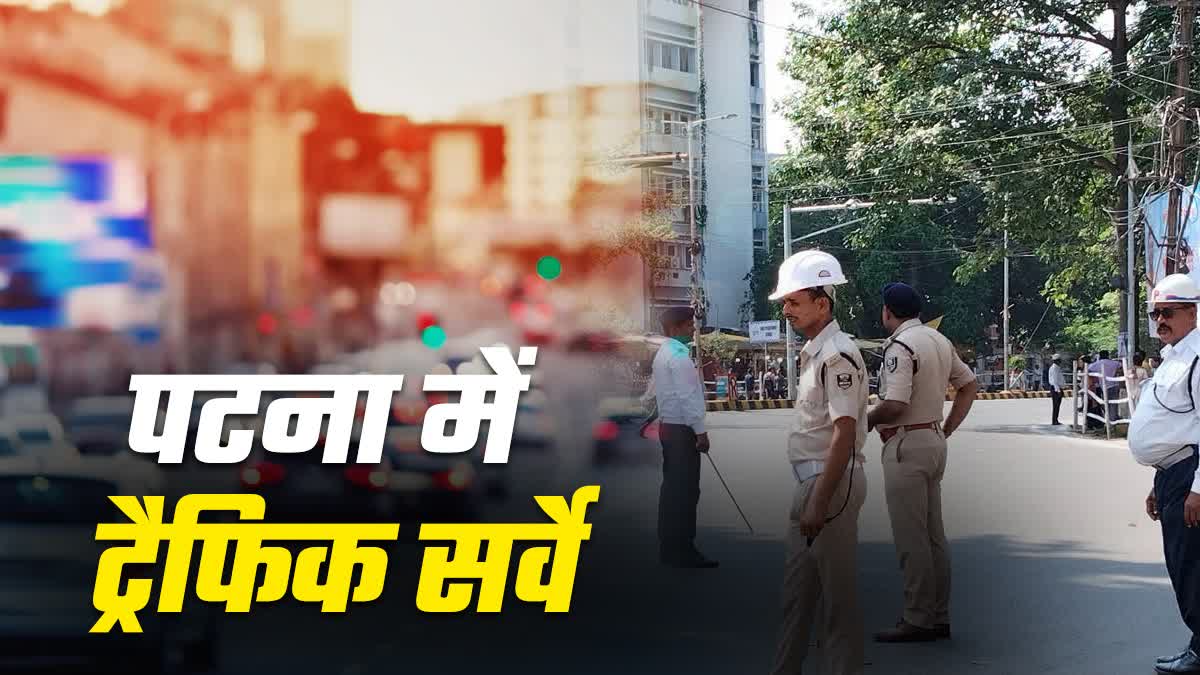 patna traffic