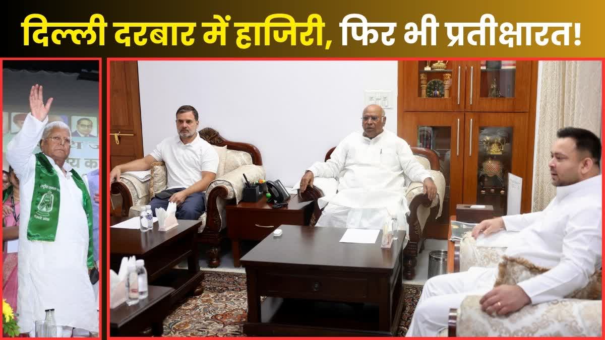 Tejashwi Yadav