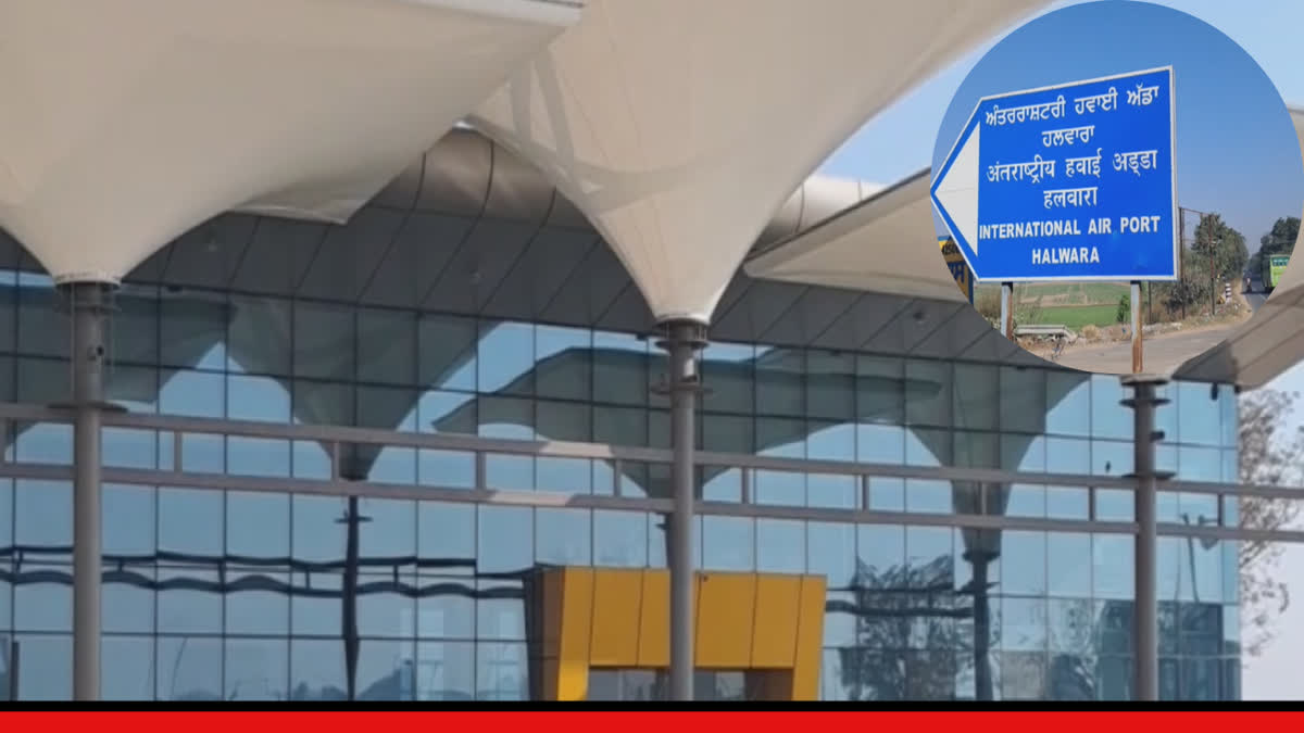 Halwara international airport nears completion