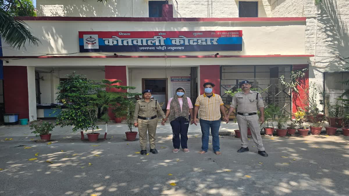 BLACKMAIL GANG ARRESTED