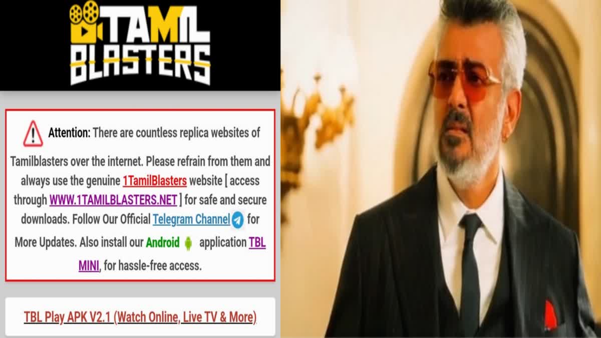 AJITH KUMAR TAMILROCKERS DI STUDIO തമിഴ് ബ്ലാസ്റ്റേഴ്സ്