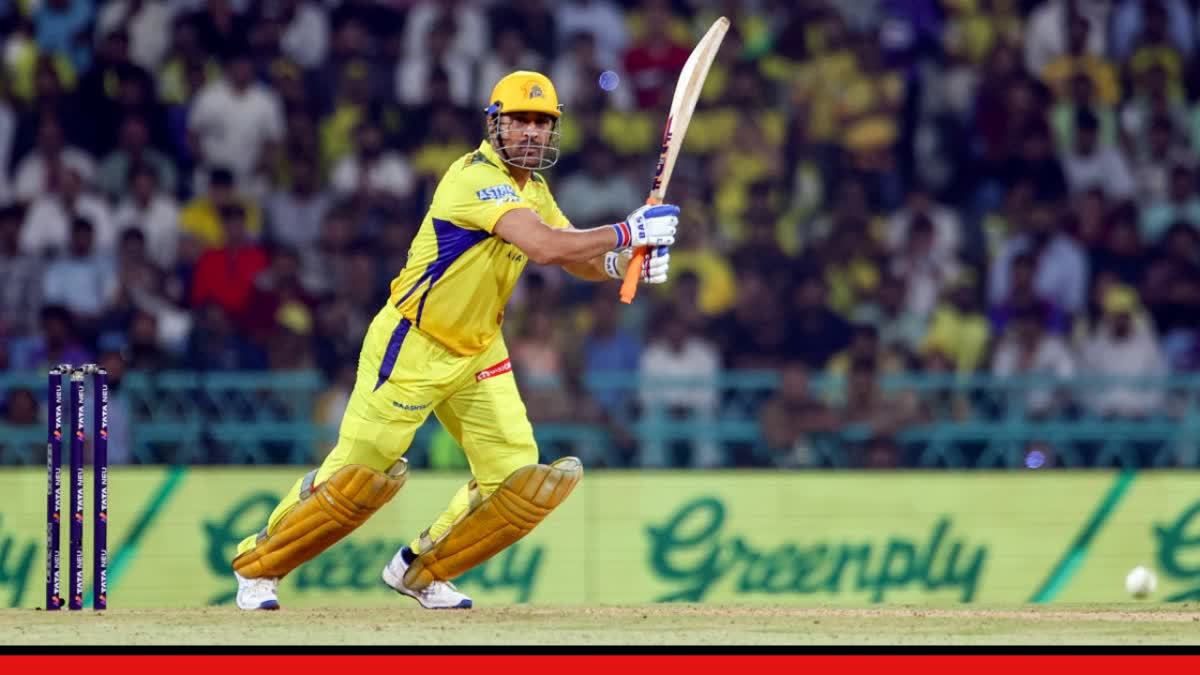MS DHONI RECORDS