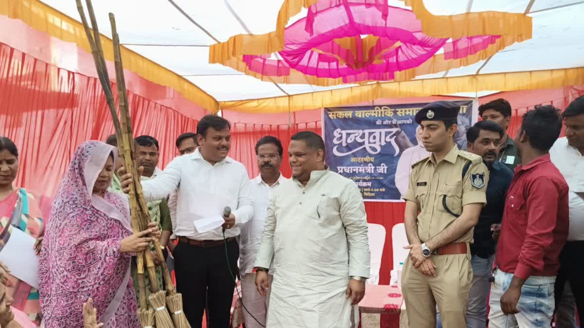 VIDISHA WOMEN EMPOWERMENT