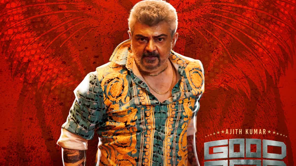 Ilaiyaraaja Good Bad Ugly