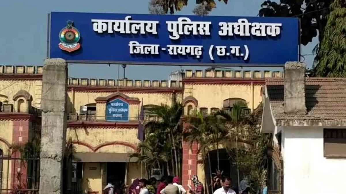 CHHATTISGARH DOUBLE MURDER