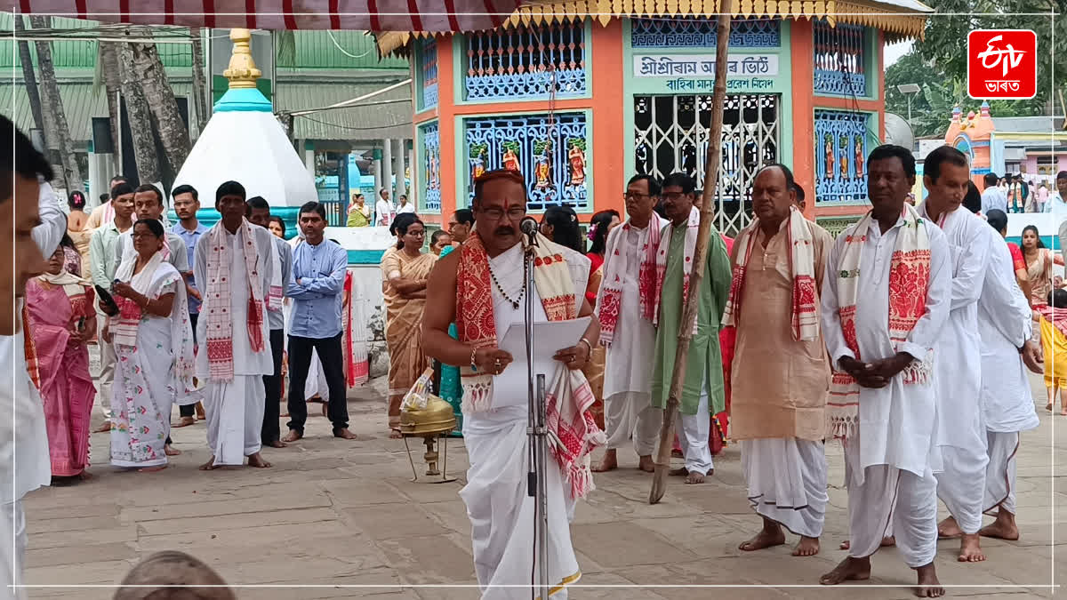 BARPETA SATRA BIHU GANANA