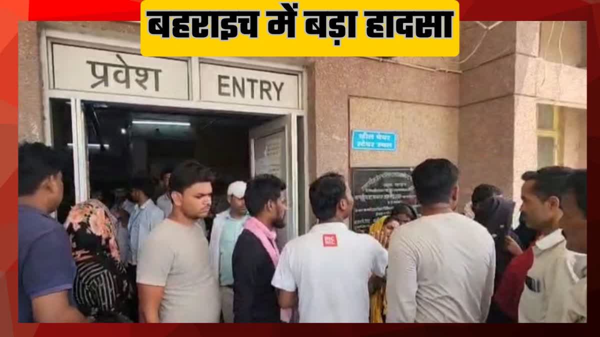 bus auto road accident in bahraich 5 people including two innocent children die hindi