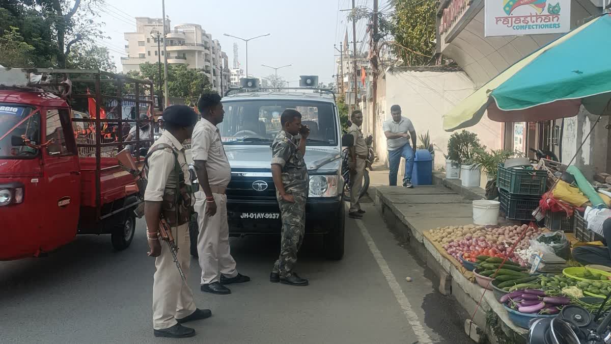 SURVEILLANCE ON RANCHI POLICE