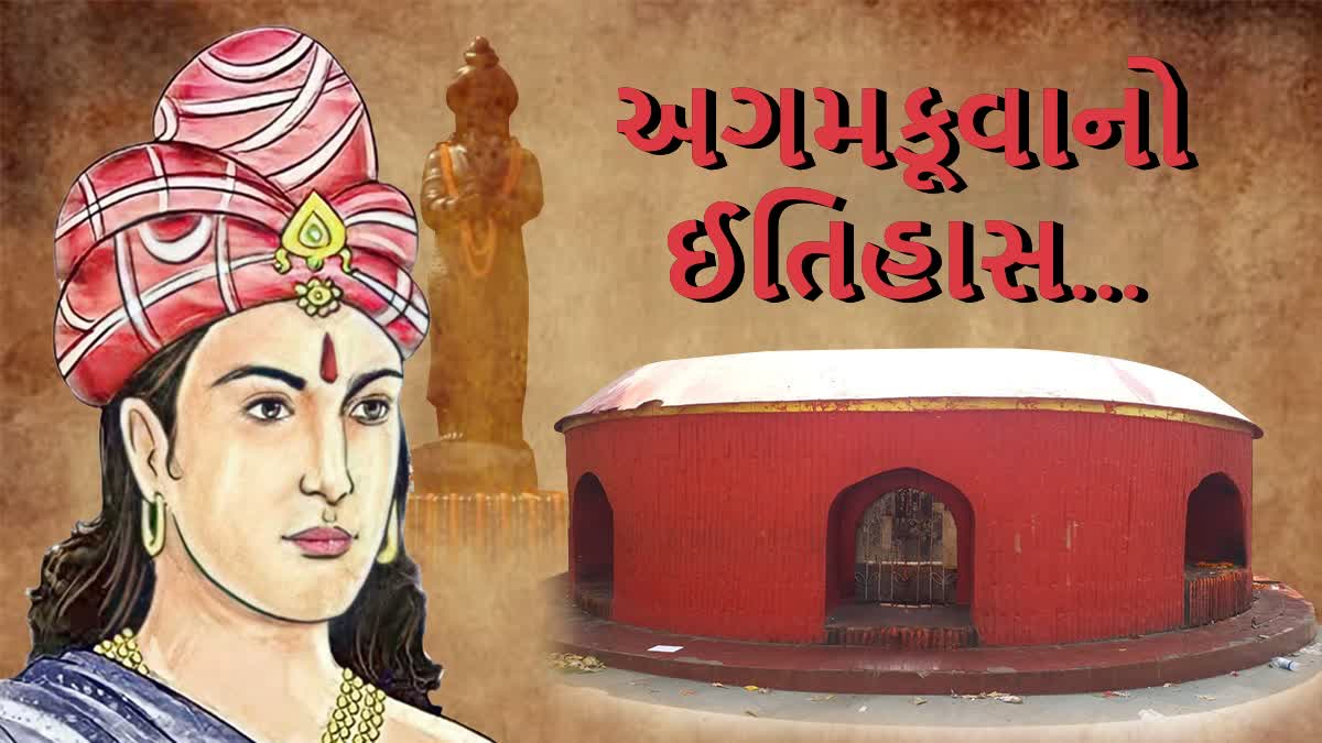સમ્રાટ અશોક જયંતિ