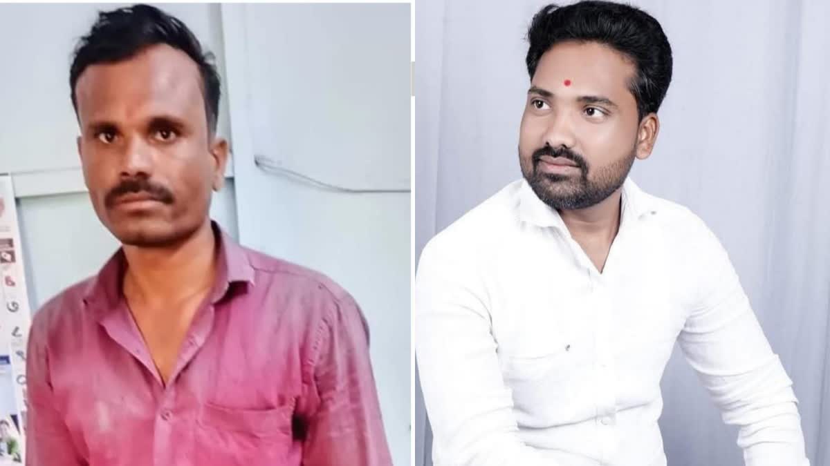 BJP Party worker murder