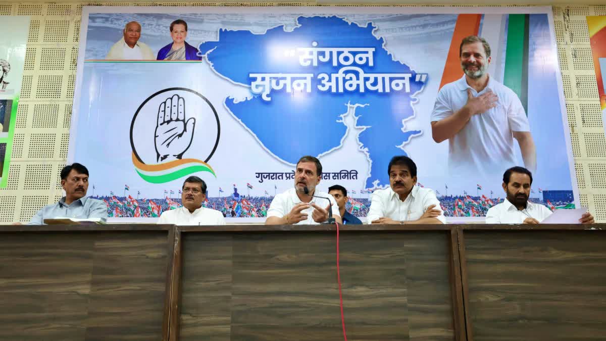 Rahul Gandhi Gujarat visit Congress Sangathan Sirjan Abhiyan in Modasa Updates