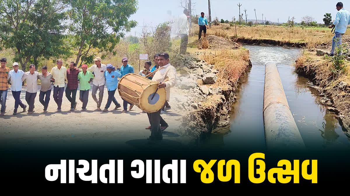 આ વિસ્તારના 54 ગામોને હરિયાળા કરવામાં આવશે