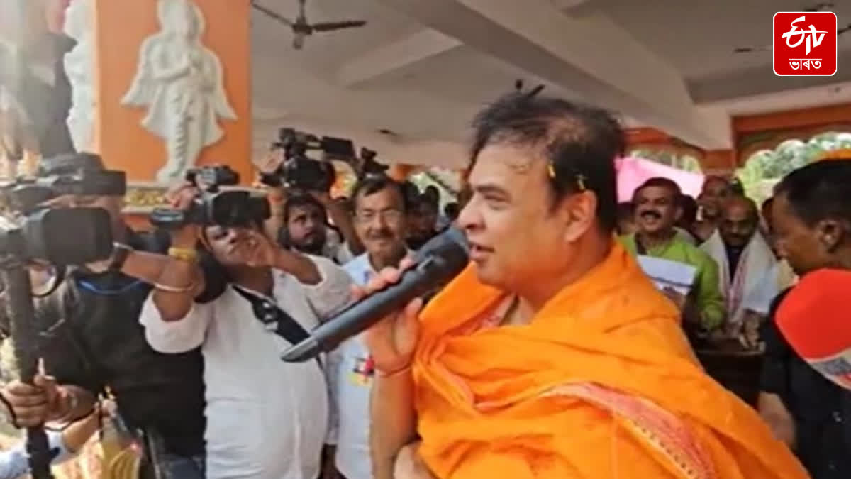 Government orders, laws, orders to be published in Assamese language says CM