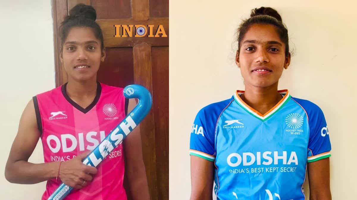 INDIAN WOMEN HOCKEY TEAM