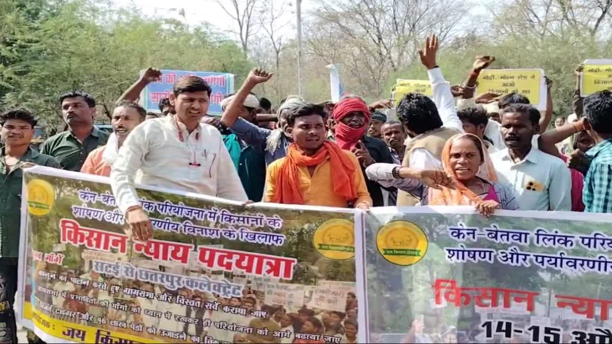 protest against Betwa Link Project