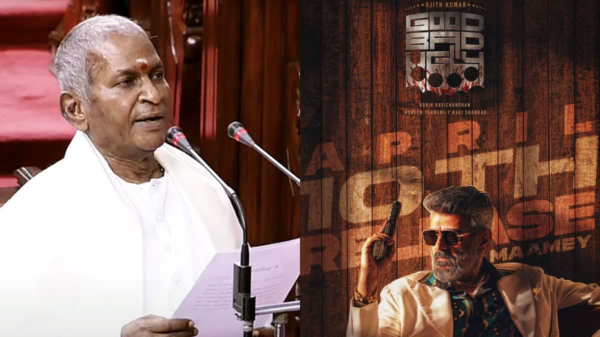 Music composer Ilaiyaraaja s
