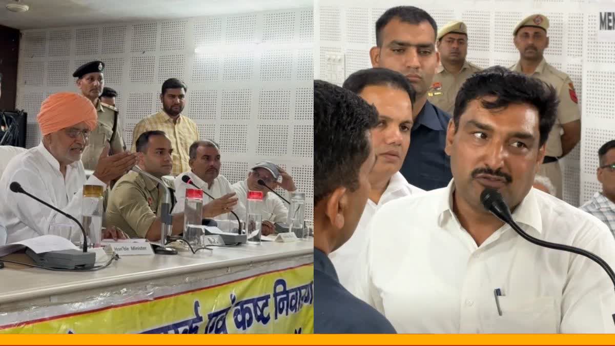 GRIEVANCES COMMITTEE MEETING
