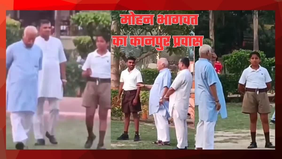 rss chief mohan bhagwat gave lesson to the volunteers.