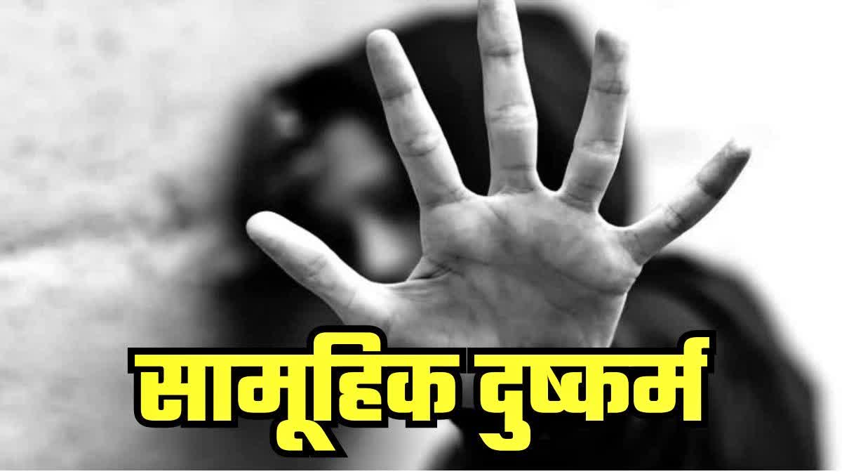 MOLESTATION IN GOPALGANJ