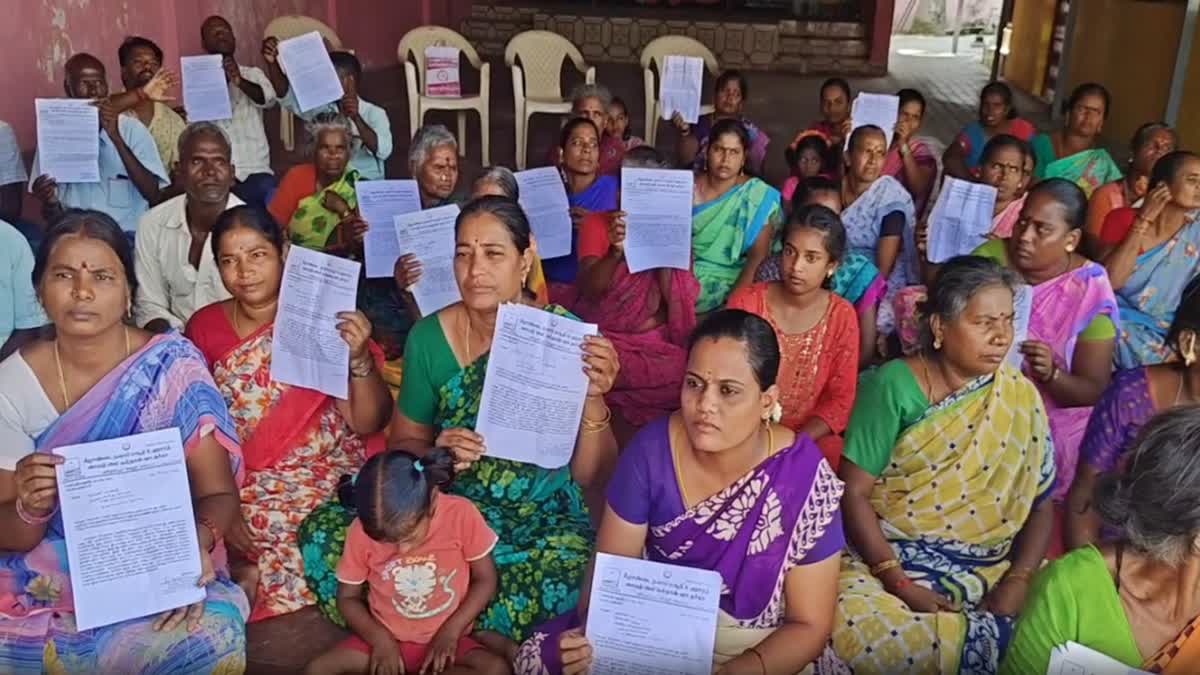 பாதிக்கப்பட்டதாக கூறப்படும் மக்கள்