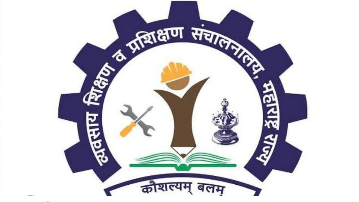 आयटीआय