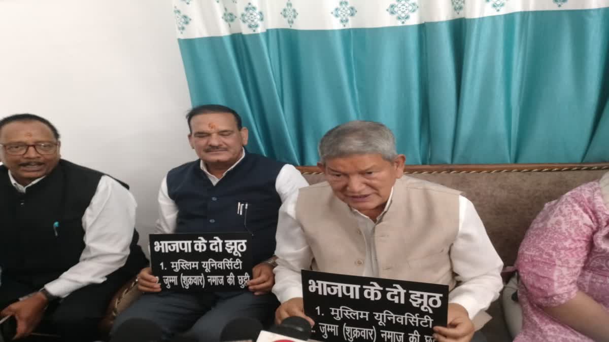 Etv BharGANGA SAMMAN YATRA