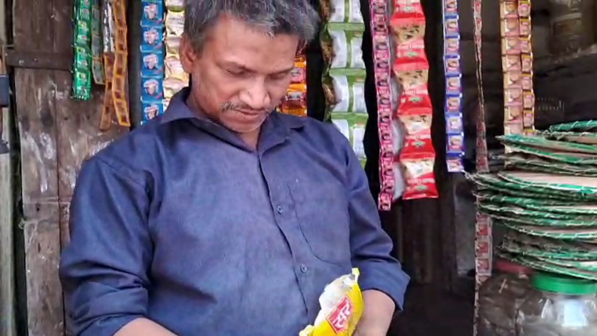 DIVYANG UDAY GUPTA