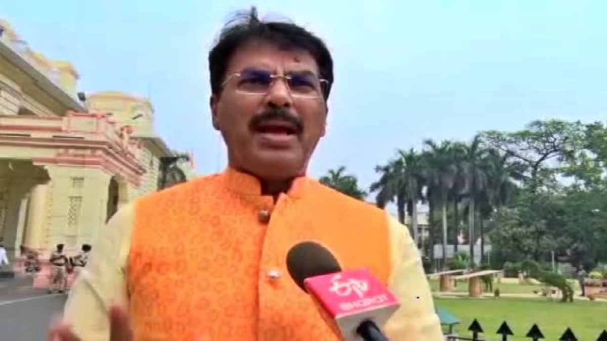 BIHAR LAND SURVEY